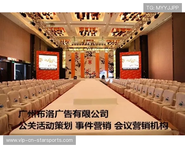 职业联赛的推广活动策划