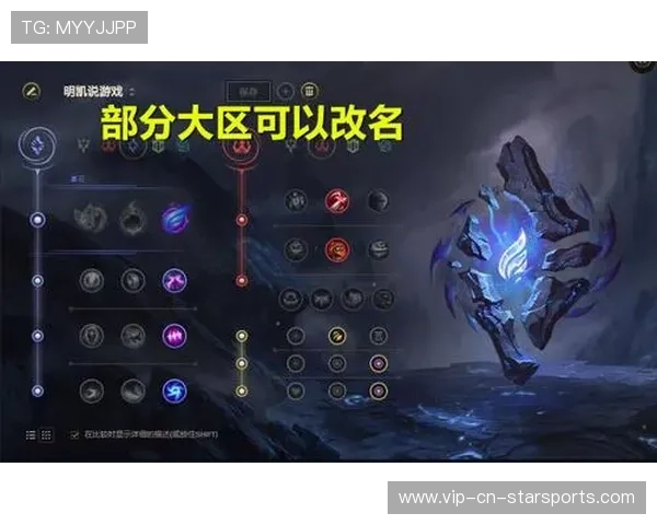 LOL 26.9版本更新公告：修复了由于引擎升级导致的各种奇葩显示Bug🛡️（137 ）